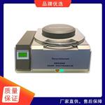 ROHS2.0十项有害物质测试分析仪