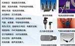 转速传感器HTACC-S-5754