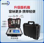 高智能土壤肥料养分速测仪