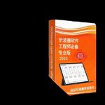 泰克示波器DAQ6510系列基础记录版单独软件