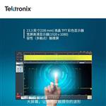 TEKTRONIX泰克示波器MSO44B 4-BW-1500