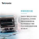 TEKTRONIX泰克示波器MSO44B 4-BW-350