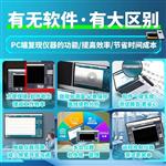 TEKTRONIX泰克示波器MSO56B 5-BW-350