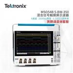 TEKTRONIX泰克示波器MSO56B 5-BW-350