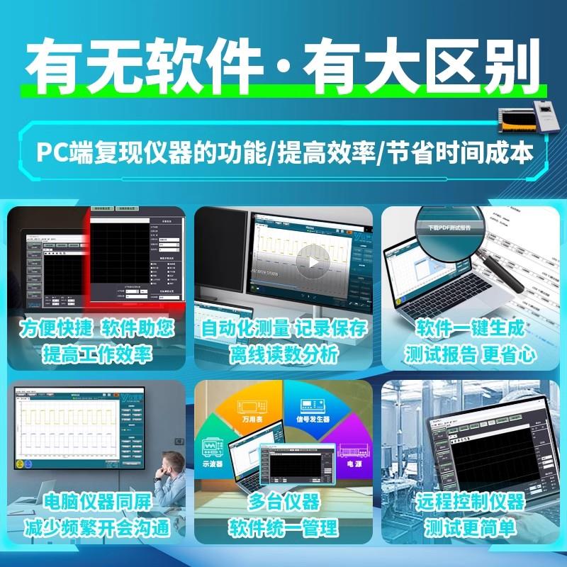 TEKTRONIX泰克示波器MSO58B 5-BW-2000