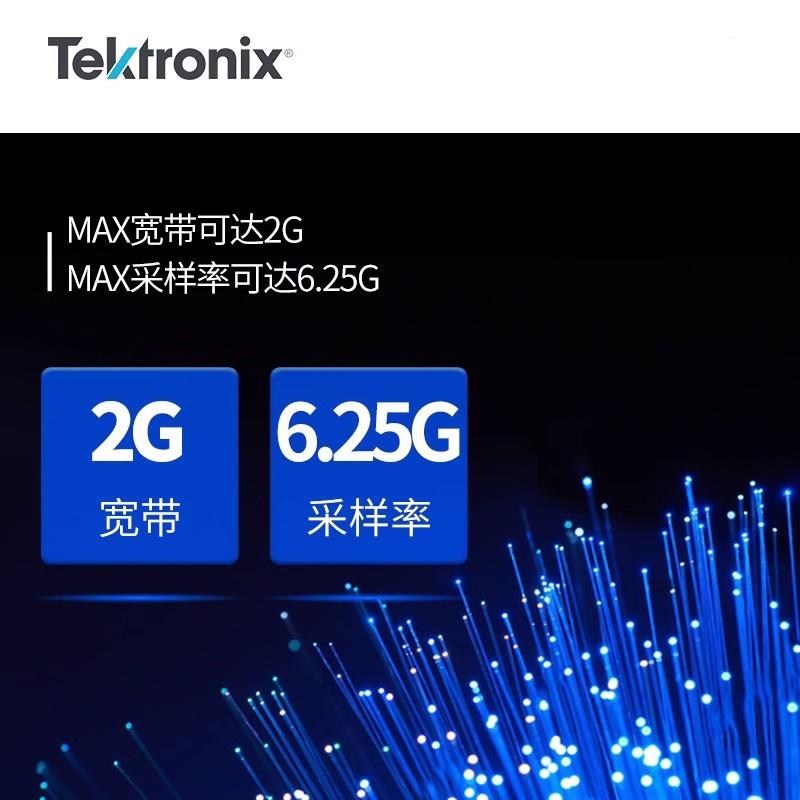 TEKTRONIX泰克示波器MSO58B 5-BW-2000
