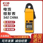 FLUKE福禄克电流钳形表353-CN