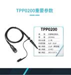 TEKTRONIX泰克TPP0200示波器探头