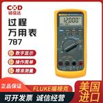 FLUKE福禄克数字万用表789