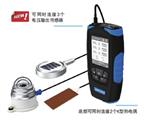热辐射/热流测试仪型号JT2025库号D409336