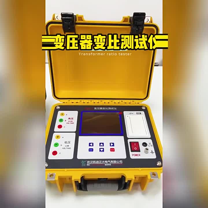 凯迪正大三相变压器变比测试仪 极性检测