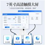 三体宏科卡尔费休水分测定仪
