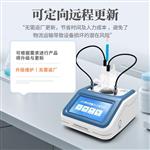 三体宏科卡尔费休水分测定仪