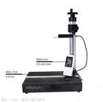 Mitutoyo日本三丰小型表面粗糙度仪SJ-220 