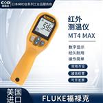 FLUKE福禄克红外线测温仪62 MAX/CHINA