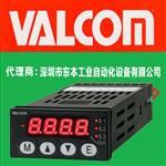 VALCOM沃康F3系列多功能高精度压力显示表