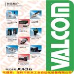 VALCOM半导体产业压力变送器HS1/HV1系列