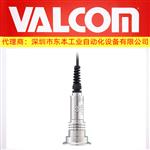 VHS-系列卫生型VALCOM洁净式压力变送器