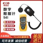 FLUKE福禄克数字照度计