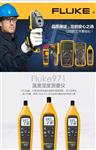 FLUKE福禄克温湿度测量仪971