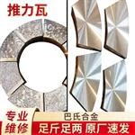 定制各种型号巴氏合金推力瓦
