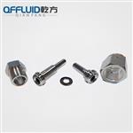 ?316L不锈钢VCR接头BA/EP级VCR接头三件套五件套