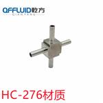订做HC276/C22/310S自动焊四通  三通 弯头