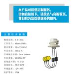 电厂水位开关YKJ-4-10浮球液位控制器