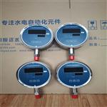 调速器油罐智能压力变送器YSB-6662产品