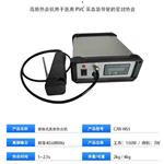 便携式智能热合机CJW-HS1