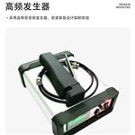 便携式智能热合机CJW-HS1