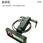 便携式智能热合机CJW-HS1