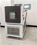 DY-WXM150高低温低温恒温箱