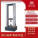 EUT系列落地小门式E系列材料试验机