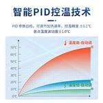  高温600度远红外微晶电热板