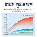 三体宏科远红外石墨烯电热板