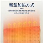 三体宏科远红外石墨烯电热板