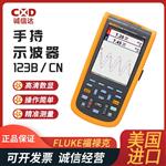 FLUKE福禄克手持示波器125B/CN