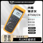 FLUKE福禄克内阻测试仪BT510/CN