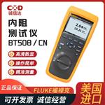 FLUKE福禄克内阻测试仪BT510/CN