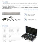 十字板剪切实验仪PS-VST-PBE库号D403443 