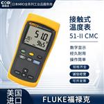 FLUKE福禄克接触式温度表53-II B 60HZ