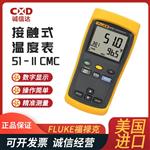 FLUKE福禄克接触式温度表54-II B 60HZ