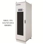 有源电力滤波器
