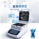 三体宏科固含量水分测定仪