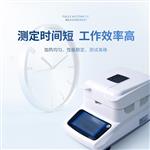 三体宏科固含量水分测定仪