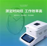 三体宏科农作物水分检测仪