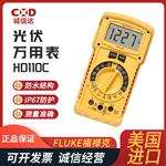 FLUKE福禄克光伏万用表HD160C