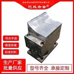 轧辊磨床巴氏合金拖瓦加工铸造