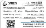 滁州振动速度传感器HD-ST-3X20mV/MM/S